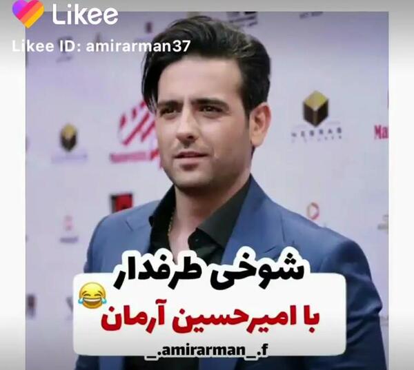 عکس محسن طریقی