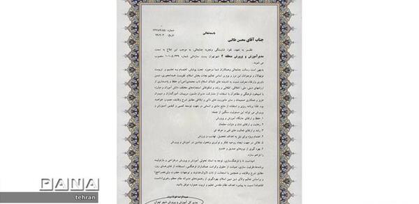 عکس محسن طالبی