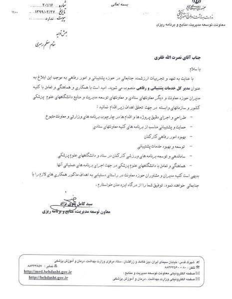 عکس محسن ظفری