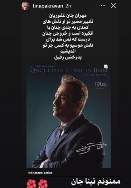 عکس محسن غفوریان