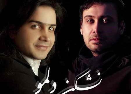عکس محسن یگانه و محسن چاوشی