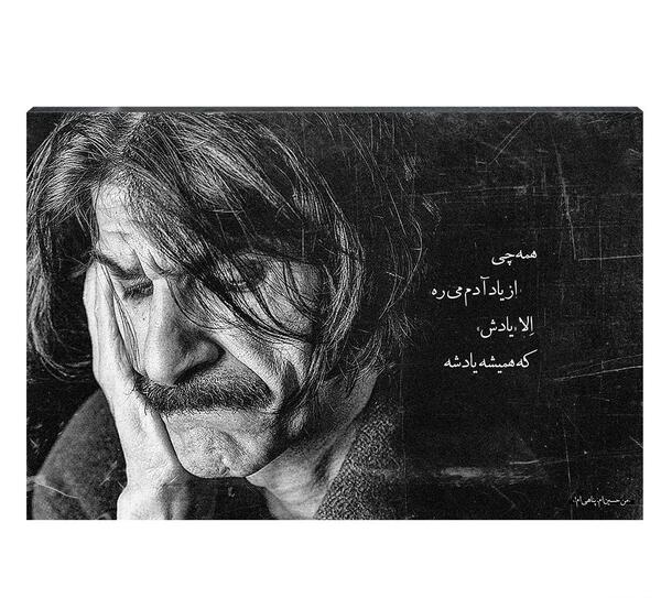 عکس حسین پناهی
