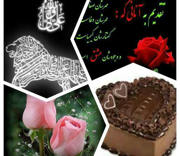 عکس حسن تولدت مبارک
