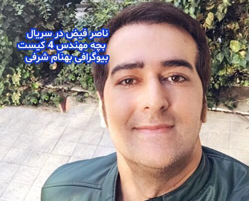 عکس حسن تو فیلم بچه