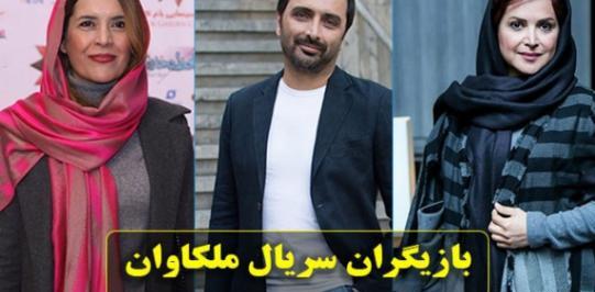 عکس حسن شکوهی دربه کجا چنین شتابان