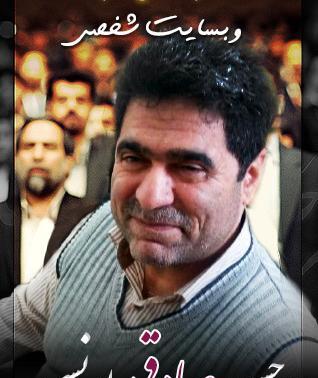 عکس حسن صادقی