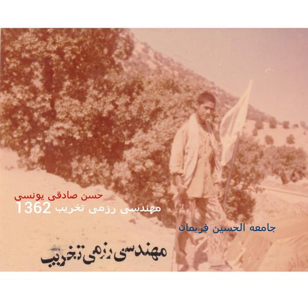 عکس حسن صادقی