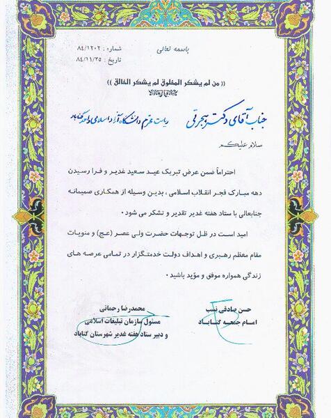 عکس حسن صادقی