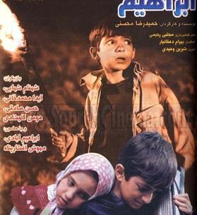 عکس حسن صادقی بازیگر