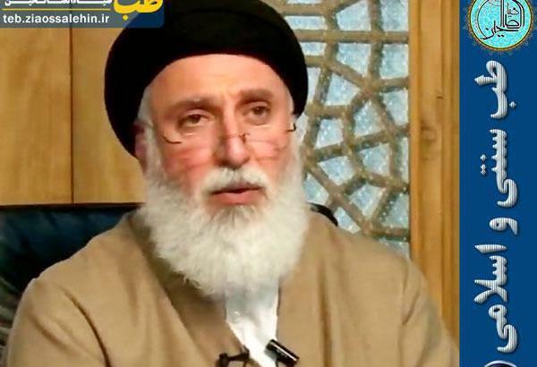 عکس دکتر سید حسن ضیایی