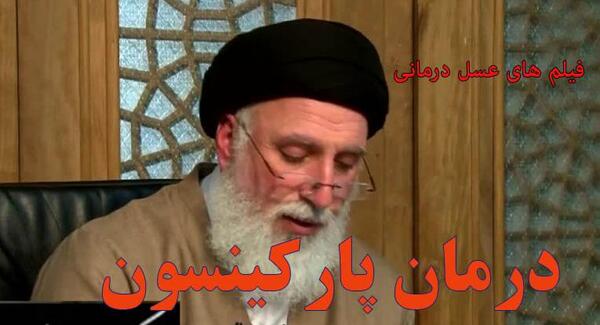 عکس دکتر سید حسن ضیایی