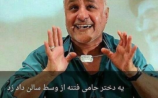 عکس حسن عباسی دوبلور