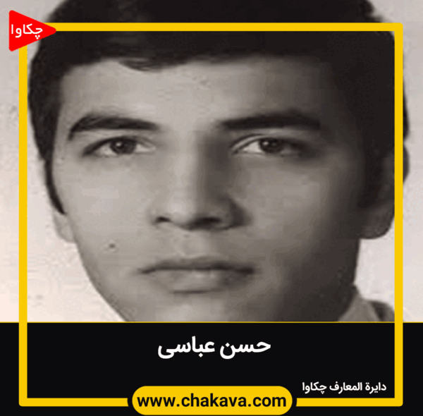 عکس حسن عباسی دوبلور