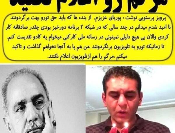 عکس حسن کیشی