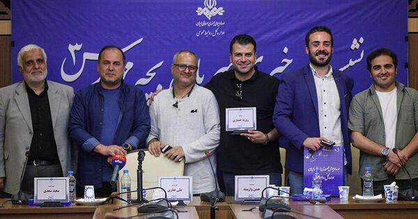 عکس حسن وارسته