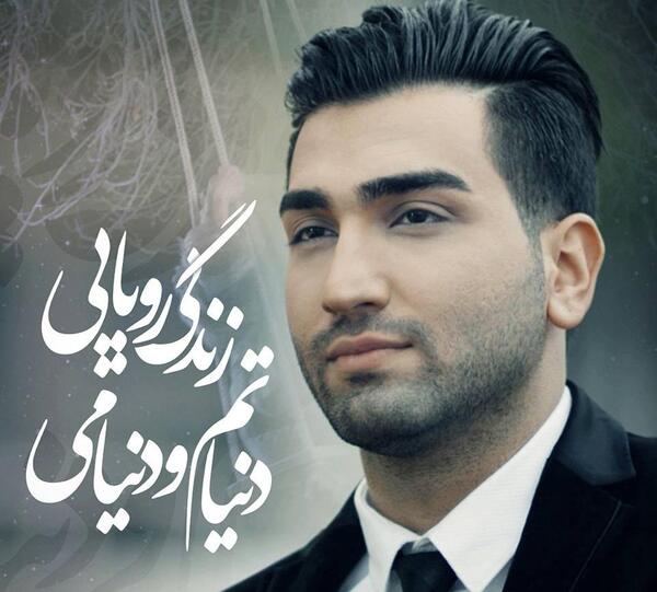 عکس حسین تهی برای پروفایل