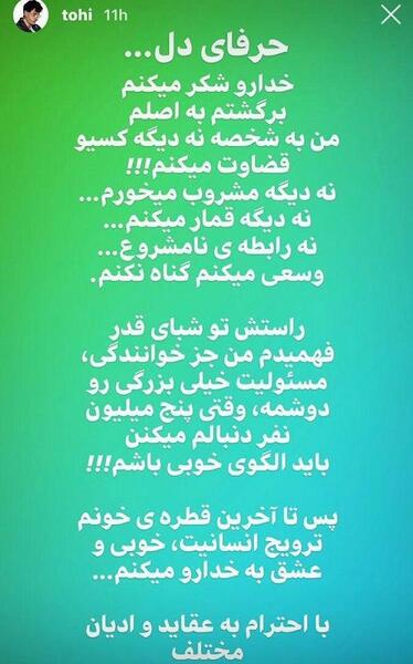 عکس حسین تهی و همسرش