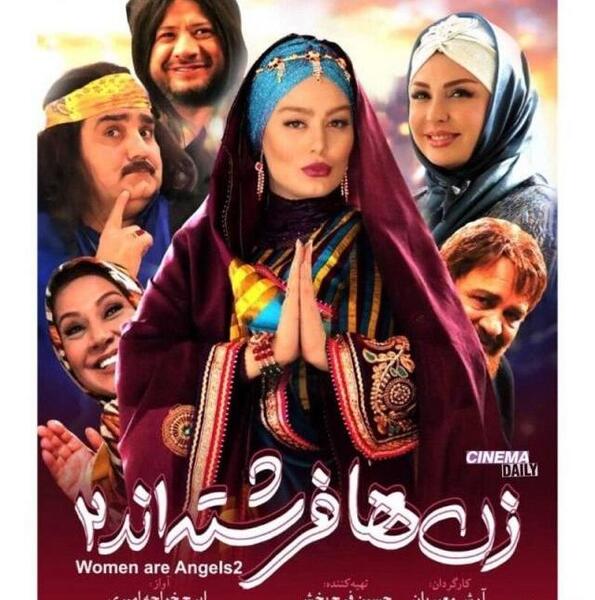 عکس حسین چگینی
