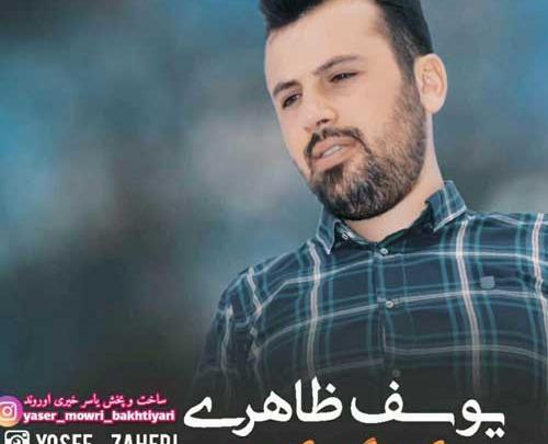 عکس حسین ظاهری