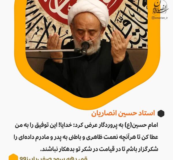 عکس حسین ظاهری
