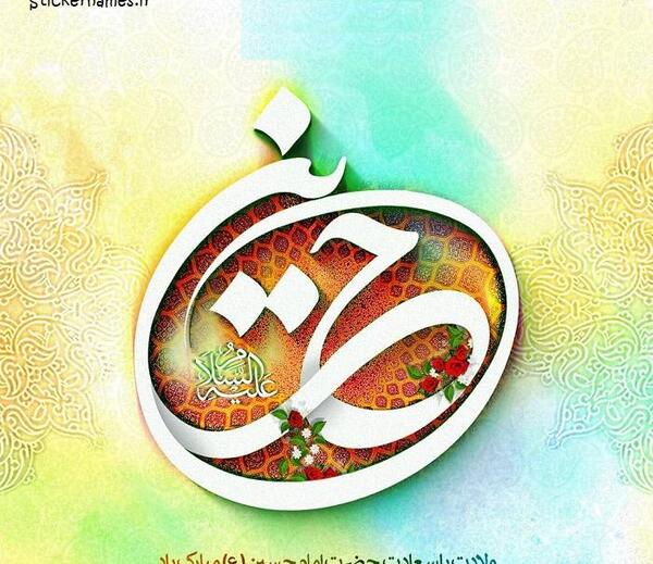 عکس حسین ظاهری