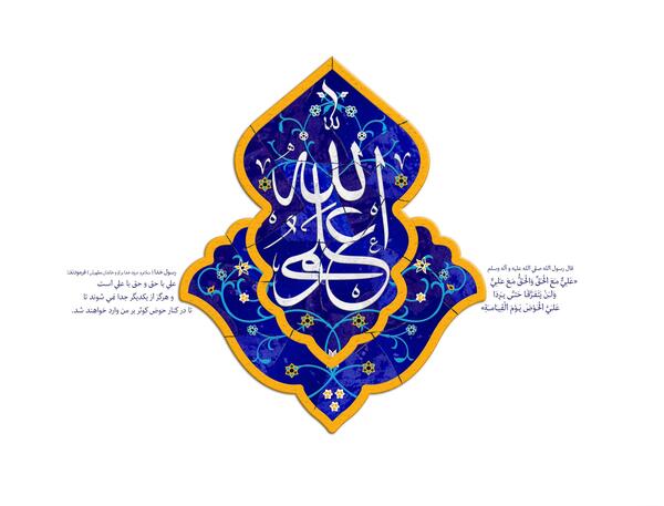 عکس حسین قربانی