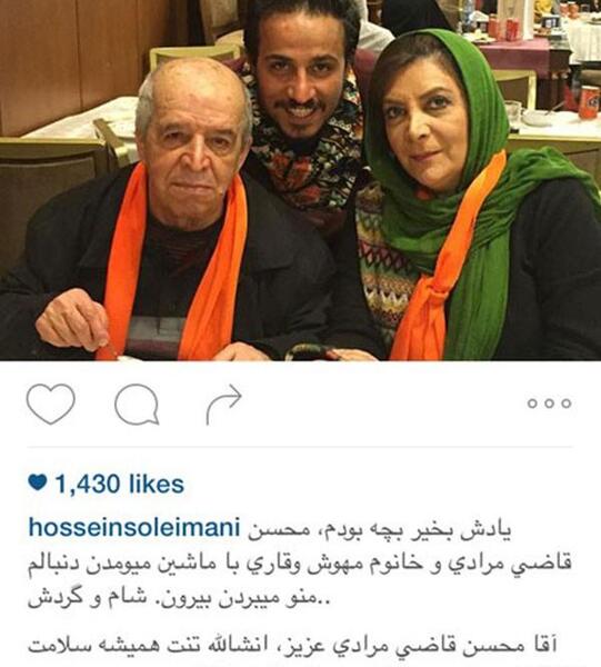 عکس حسین قاضی مرادی