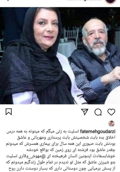 عکس حسین قاضی مرادی