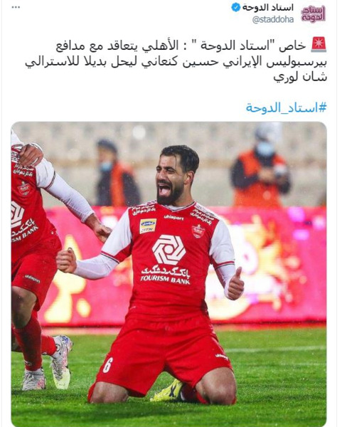 عکس حسین کنعانی زادگان