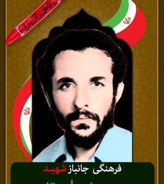 عکس حسین وارسته