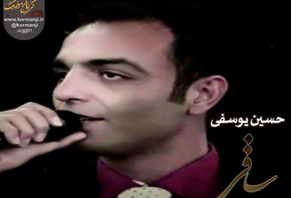 عکس حسین یوسفی