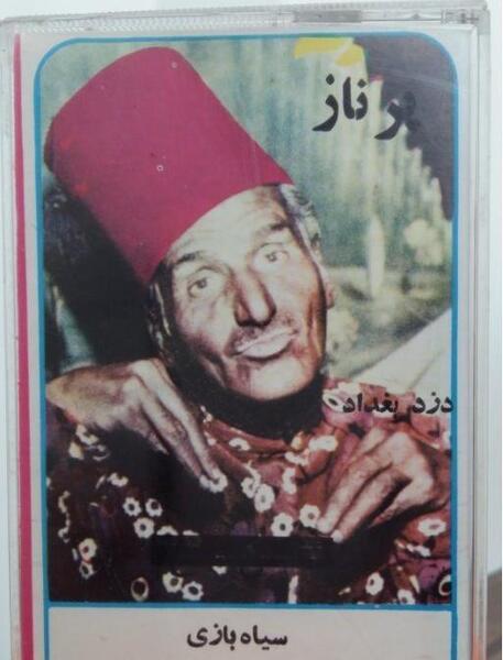 عکس حسین یوسفی