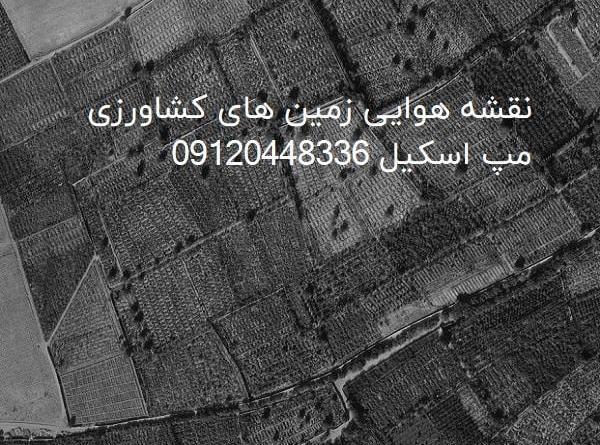 عکس هوایی خوی