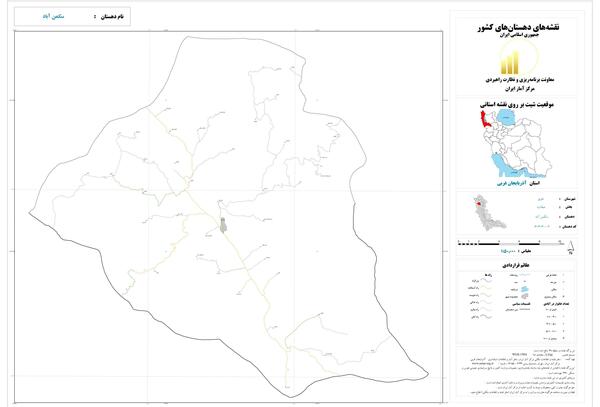 عکس هوایی خوی
