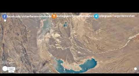 عکس هوایی دریاچه هامون
