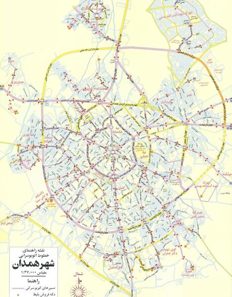 عکس هوایی شهر همدان