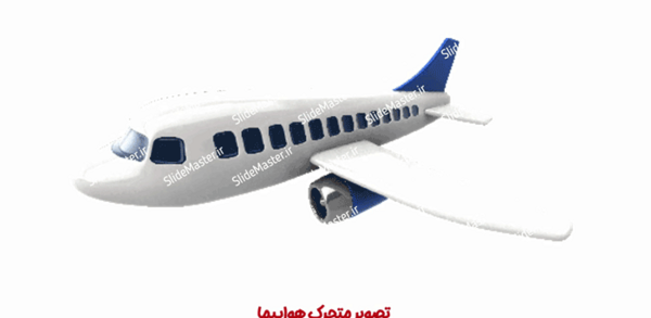 عکس هواپیما طراحی