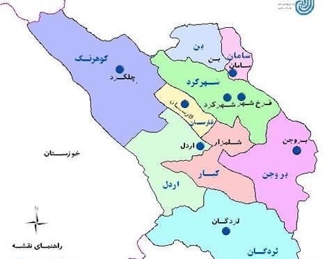 عکس هوایی لردگان