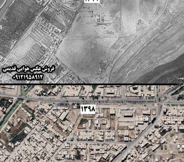 عکس هوایی لردگان