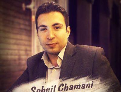 عکس ابراهیم چمنی