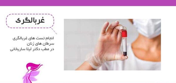 عکس ابراهیم ساریخانی