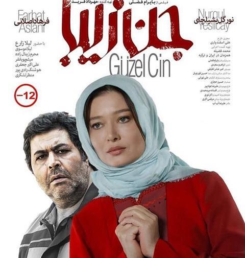 عکس ابراهیم سعیدی