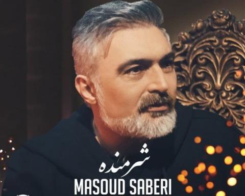 عکس ابراهیم صابری