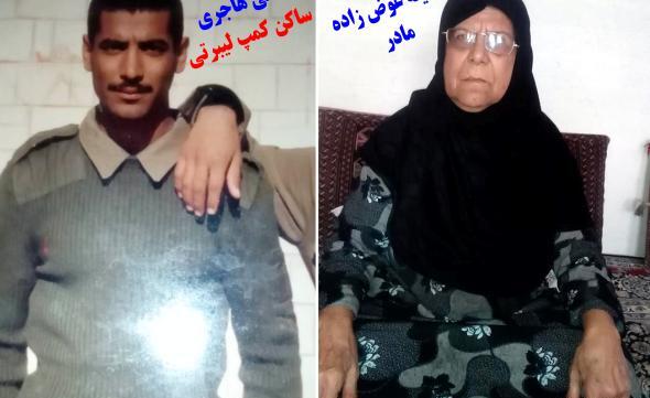 عکس ابراهیم عوض زاده