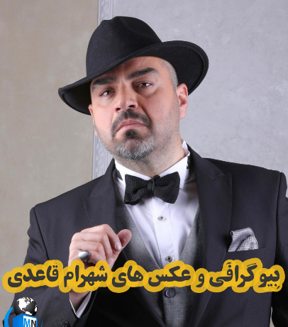 عکس ابراهیم قائدی