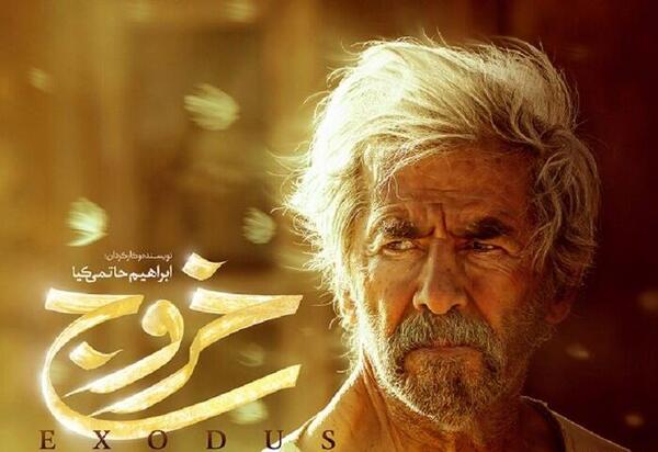 عکس دکتر ابراهیم یاری نسب