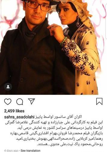 عکس محمدرضا فروتن