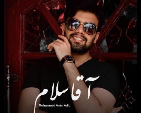 عکس محمد امین