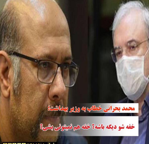 عکس محمد بحرانی