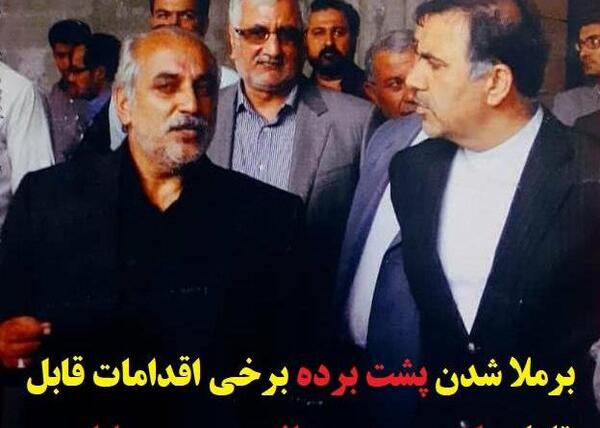 عکس محمد چوپانی